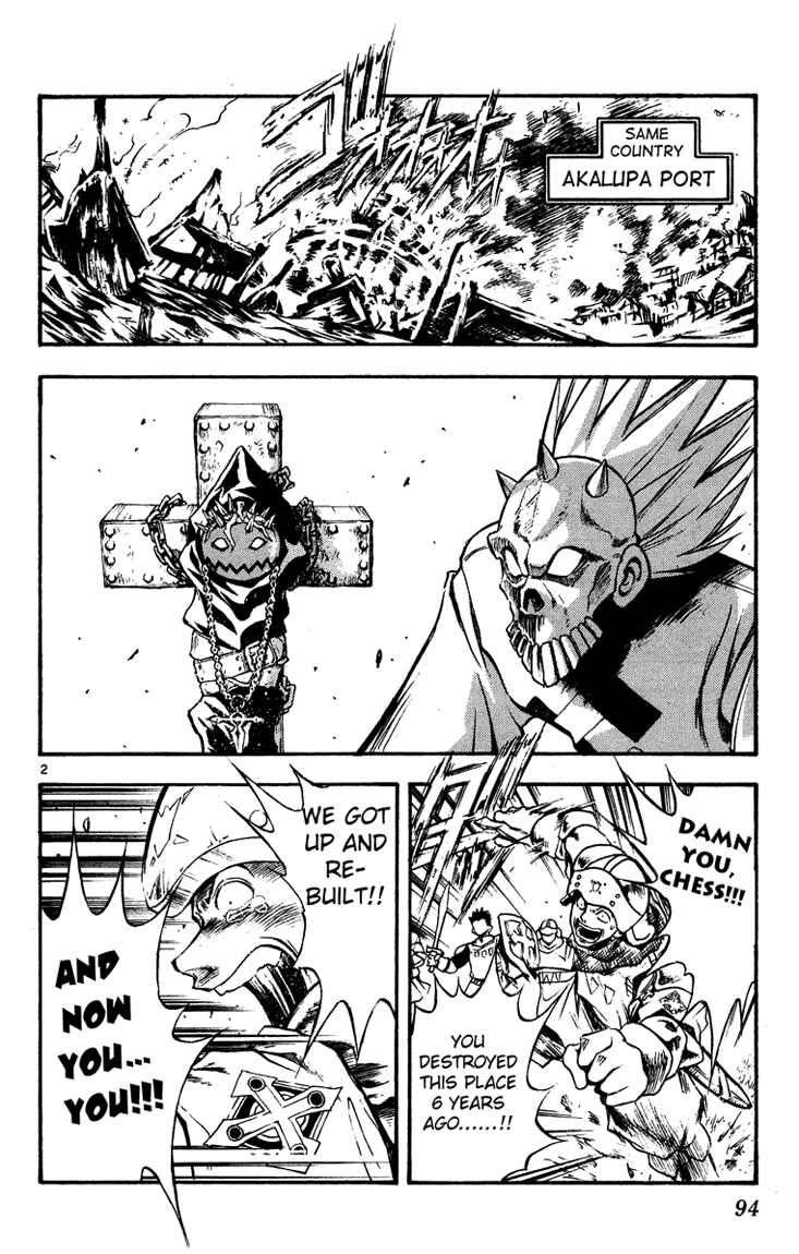 Page 2 Chapter 25 MÄR