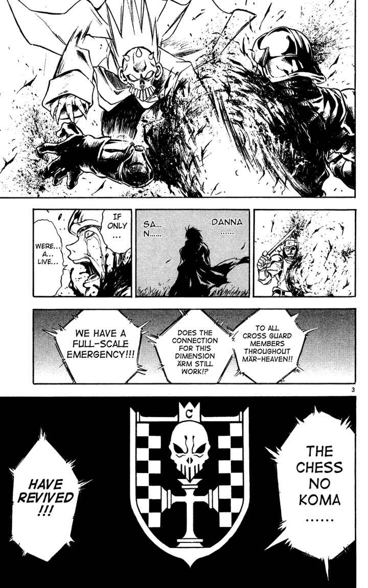 Page 3 Chapter 25 MÄR