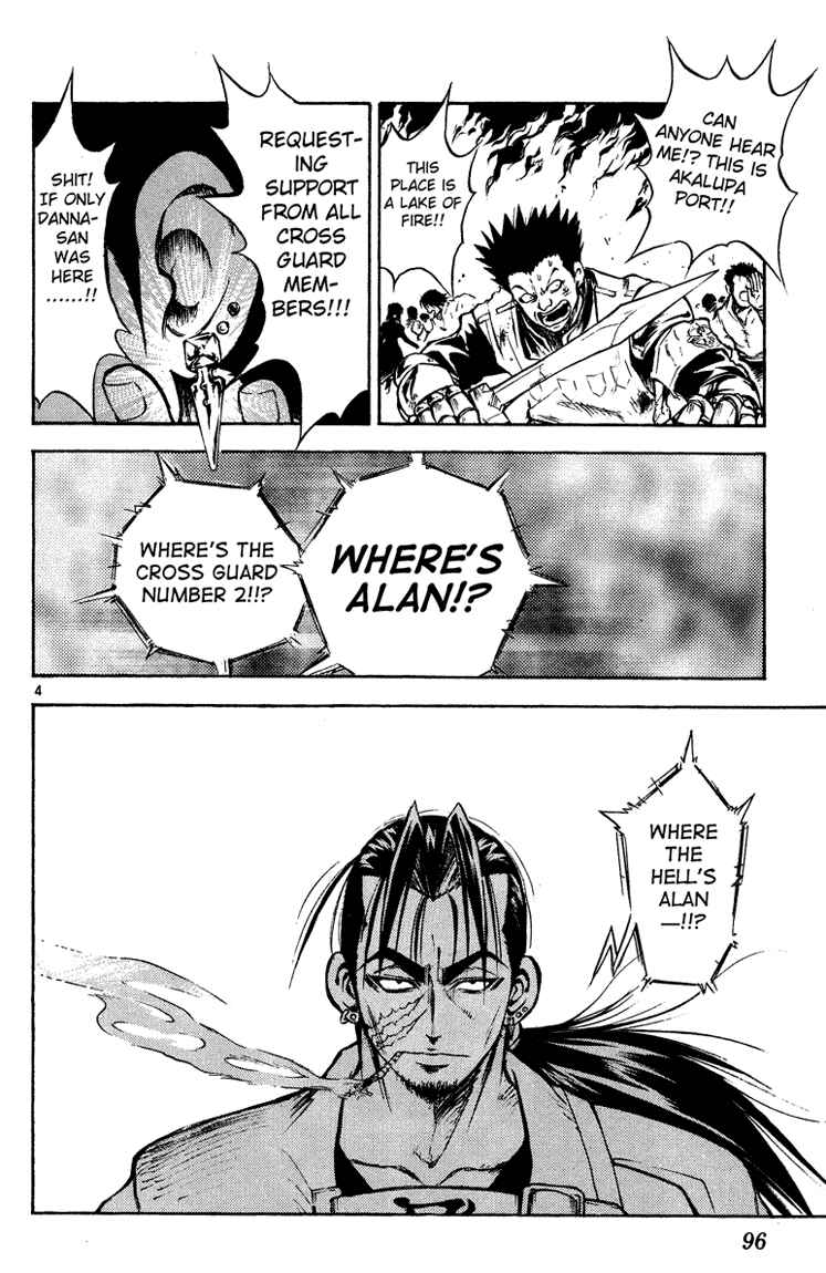 Page 4 Chapter 25 MÄR