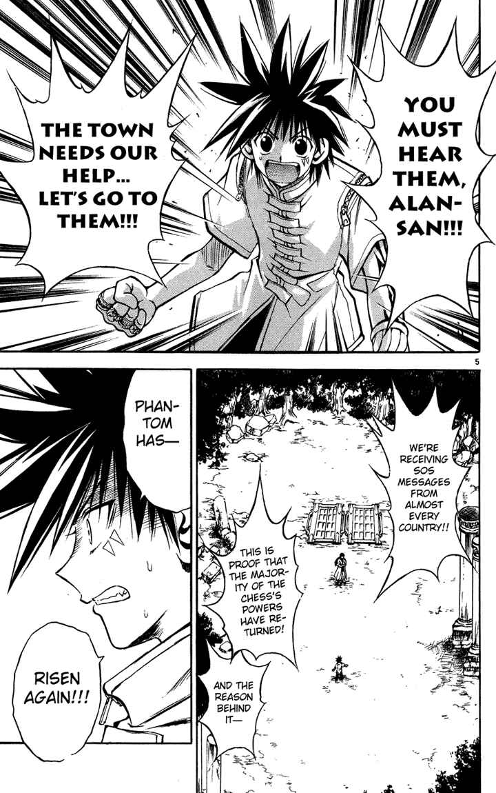 Page 5 Chapter 25 MÄR