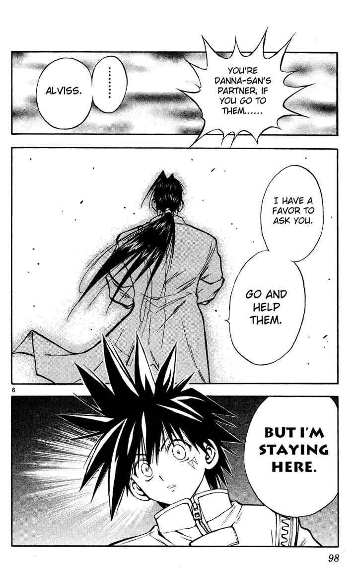 Page 6 Chapter 25 MÄR
