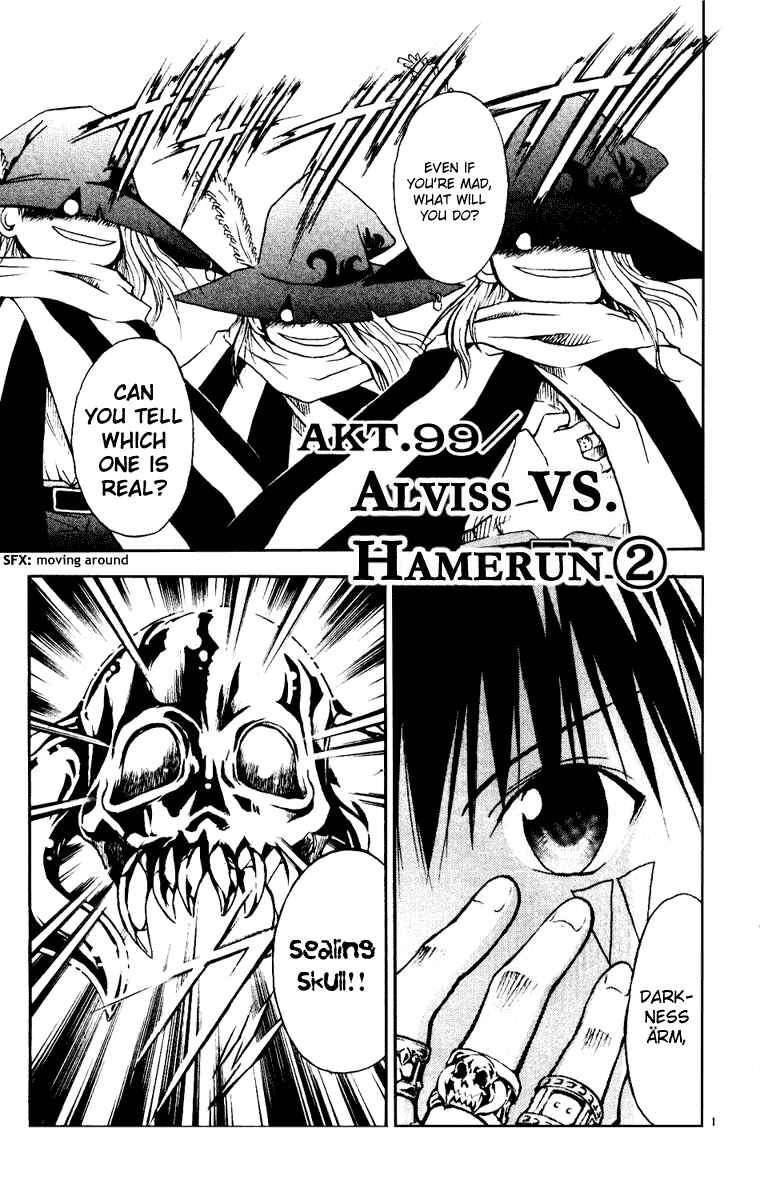 Page 1 Chapter 99 MÄR