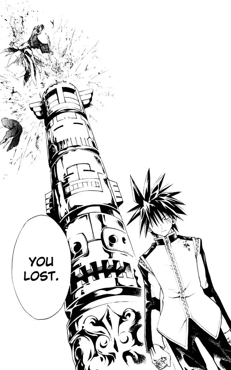 Page 11 Chapter 99 MÄR
