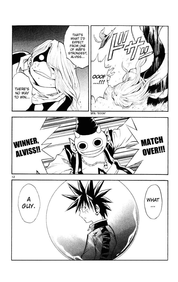Page 12 Chapter 99 MÄR