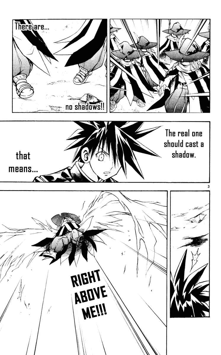 Page 3 Chapter 99 MÄR