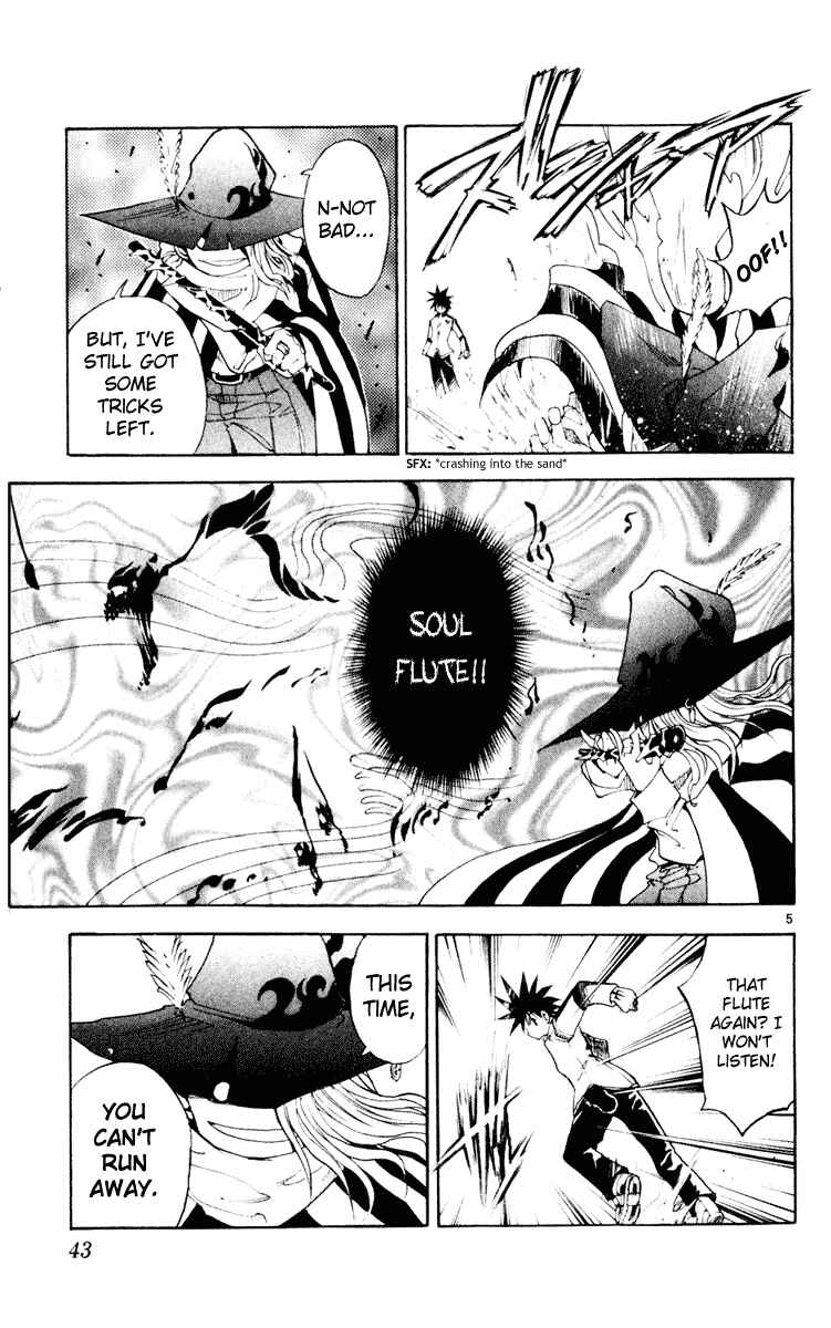 Page 5 Chapter 99 MÄR