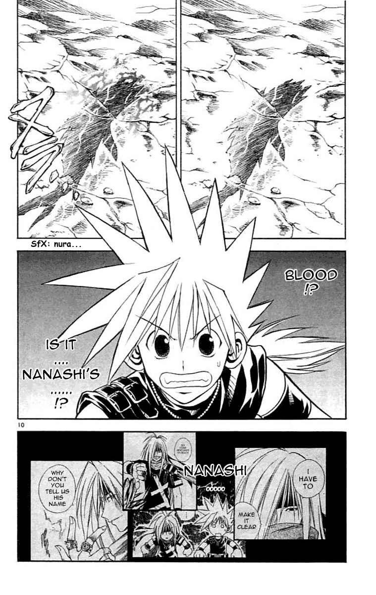 Page 10 Chapter 79 MÄR