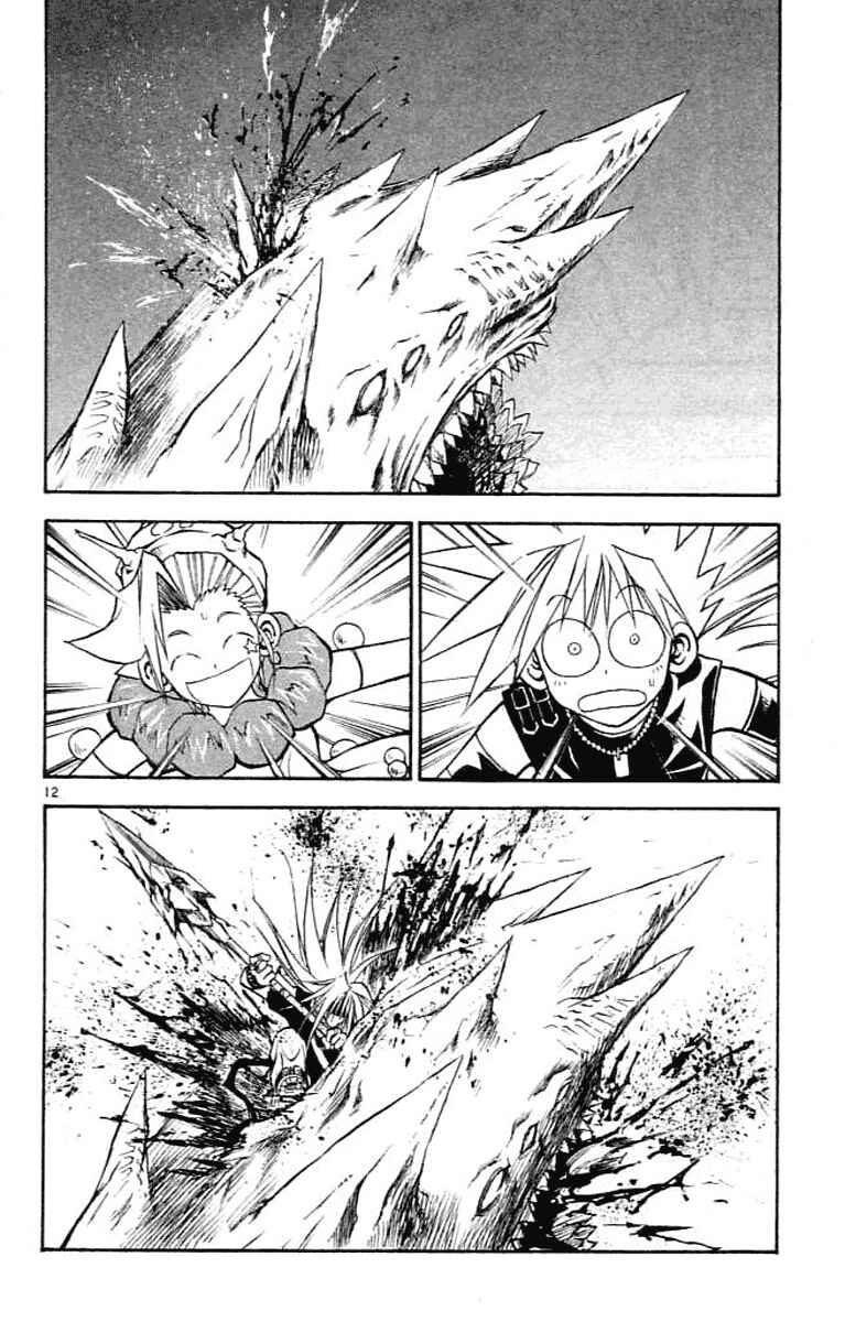 Page 12 Chapter 79 MÄR
