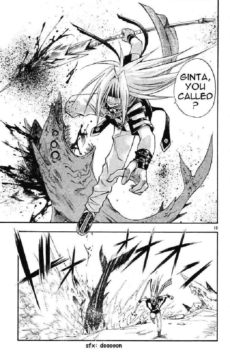 Page 13 Chapter 79 MÄR
