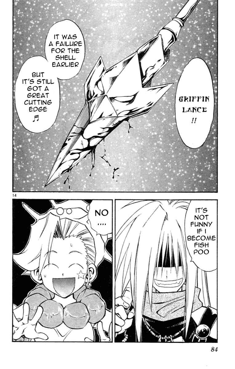 Page 14 Chapter 79 MÄR