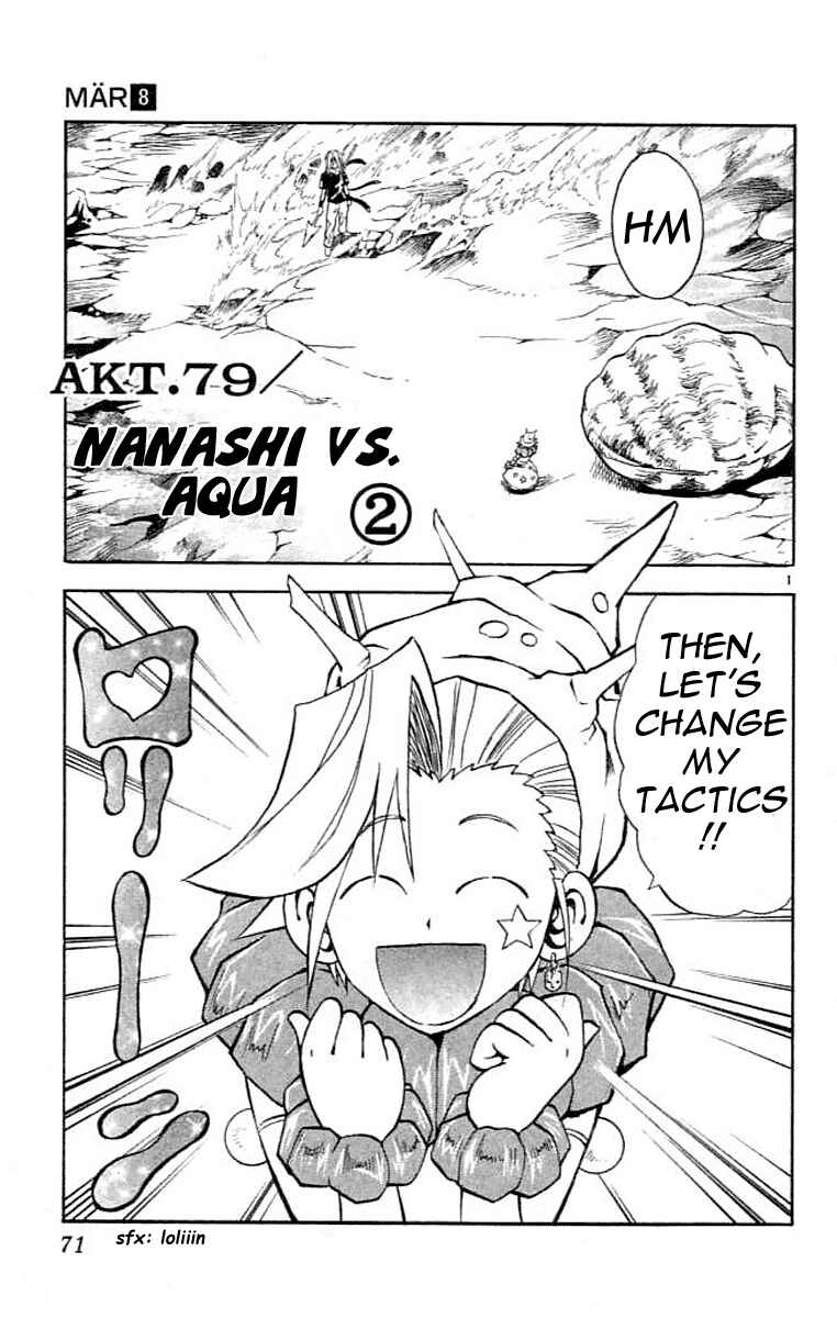 Page 2 Chapter 79 MÄR