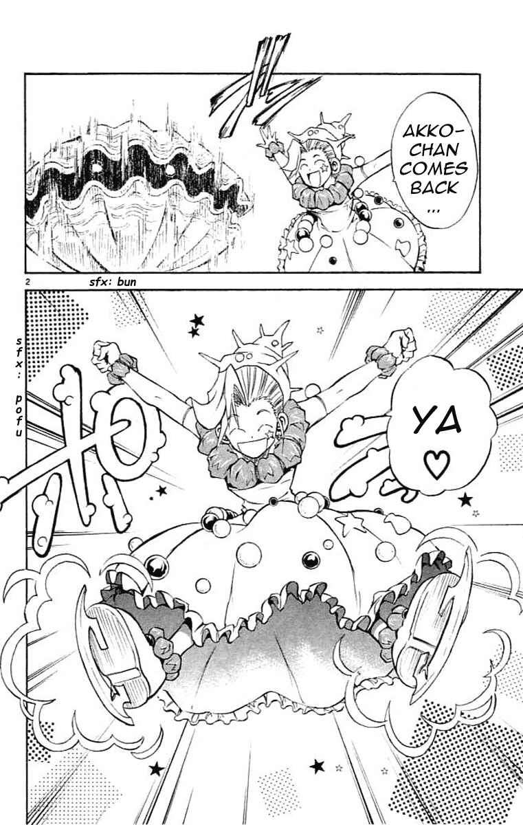 Page 3 Chapter 79 MÄR