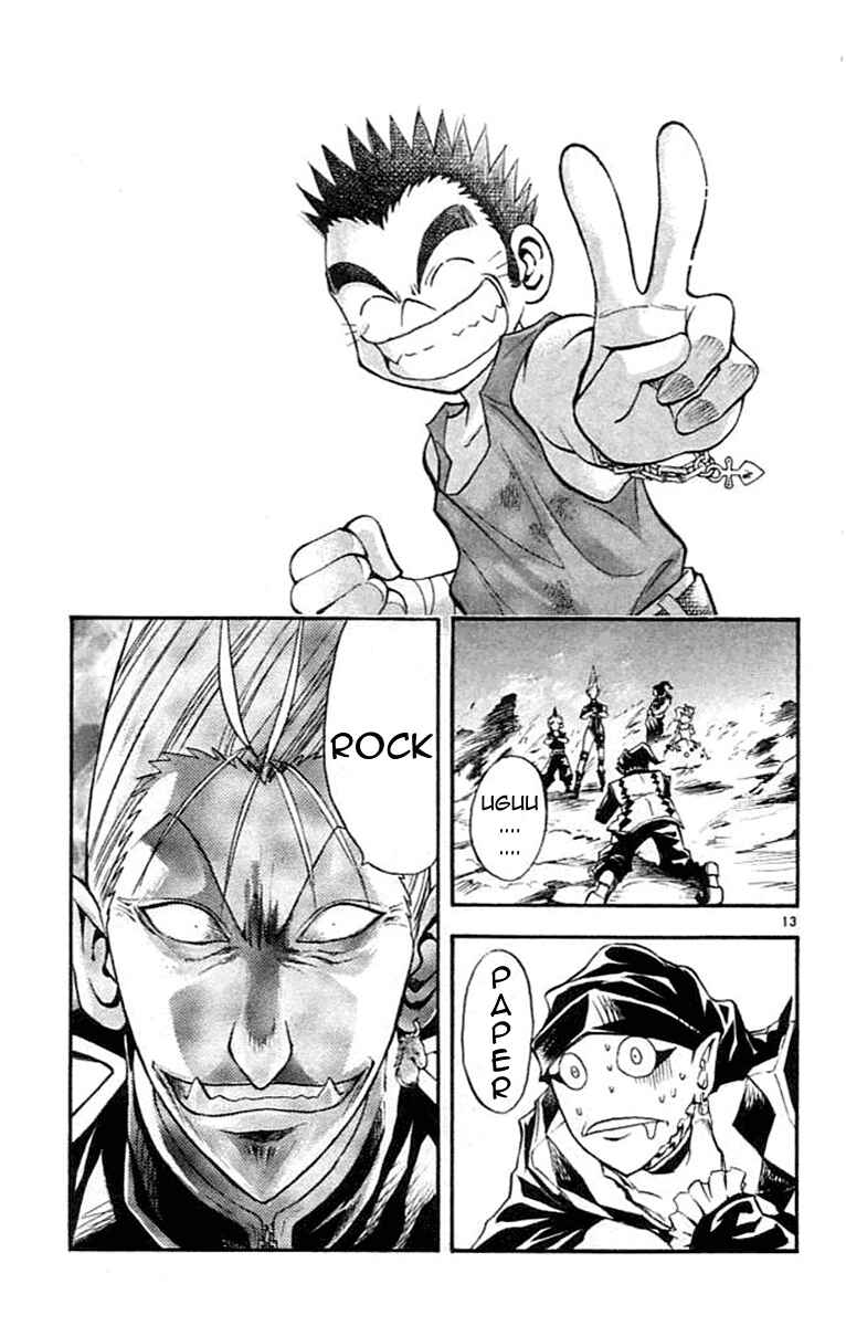 Page 13 Chapter 76 MÄR
