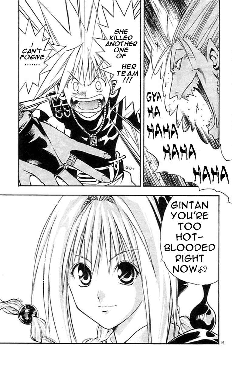 Page 15 Chapter 76 MÄR