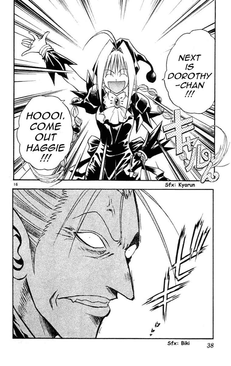 Page 16 Chapter 76 MÄR