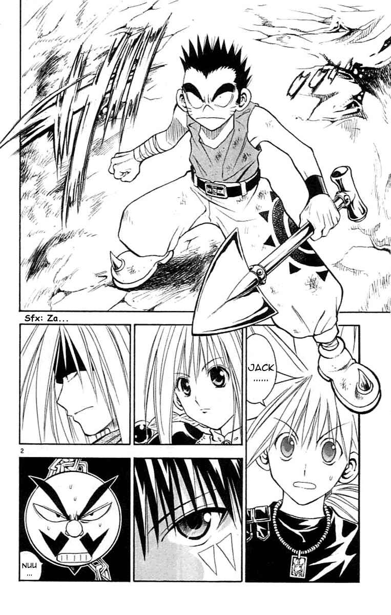 Page 3 Chapter 76 MÄR