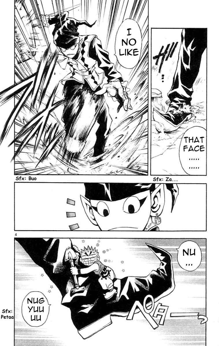 Page 5 Chapter 76 MÄR
