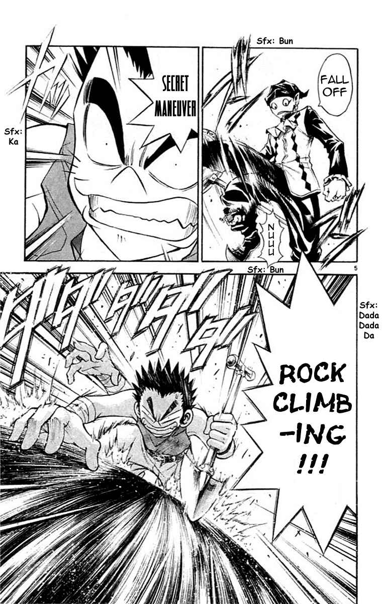 Page 6 Chapter 76 MÄR