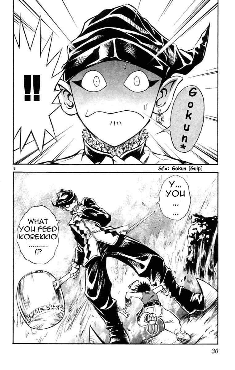 Page 9 Chapter 76 MÄR