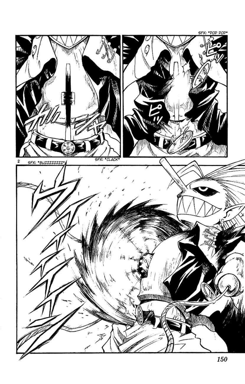 Page 2 Chapter 117 MÄR