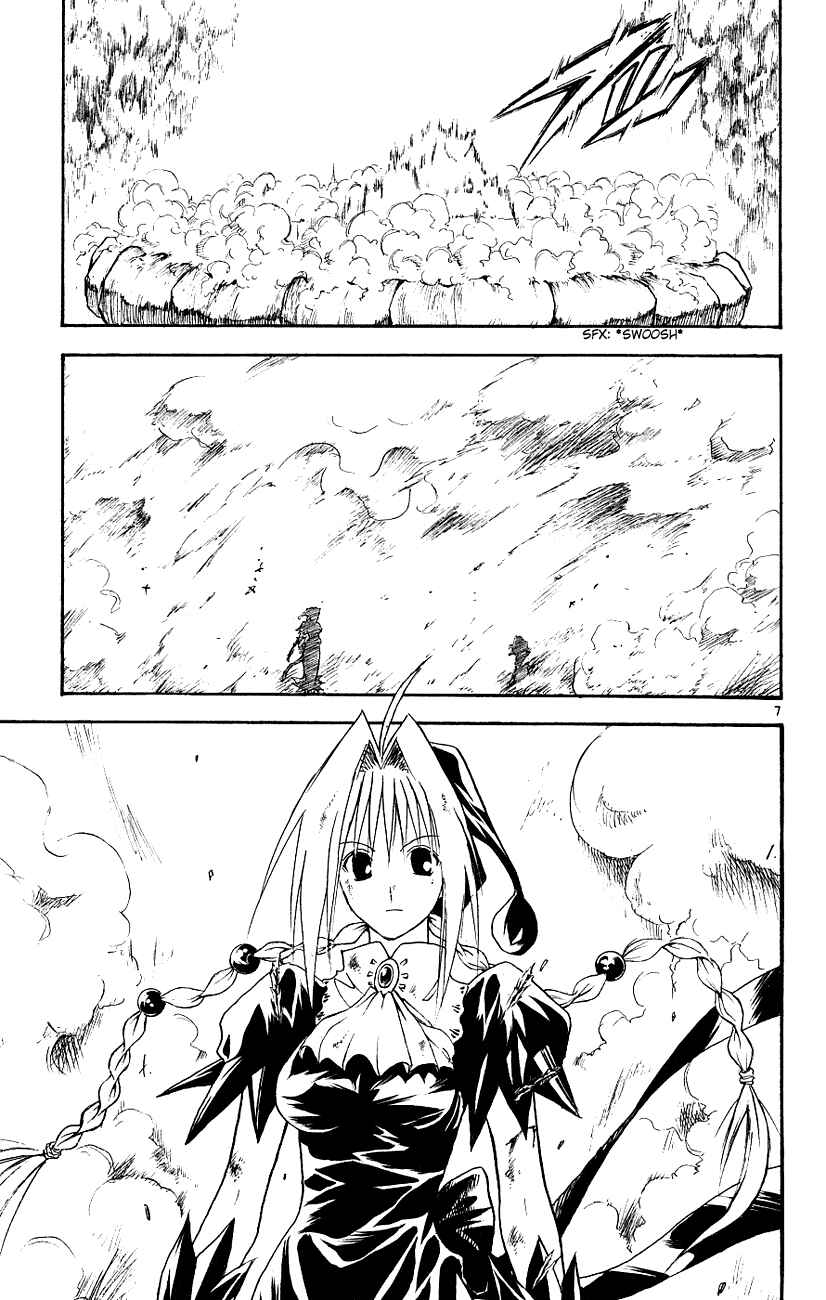 Page 6 Chapter 117 MÄR