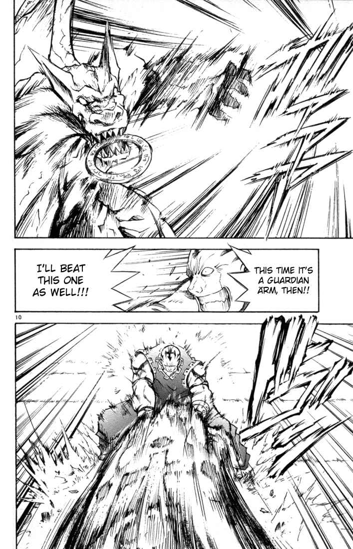 Page 8 Chapter 47 MÄR