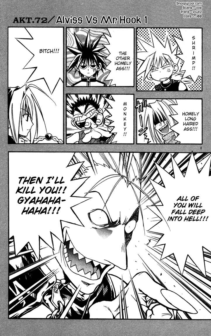 Page 1 Chapter 72 MÄR