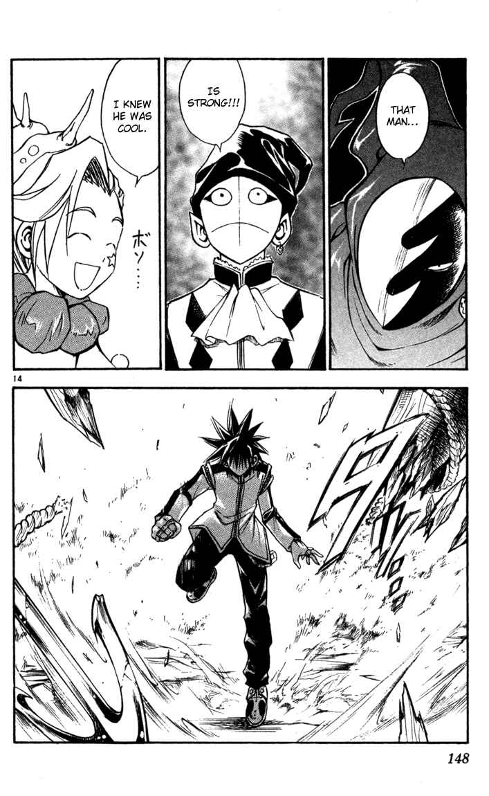 Page 14 Chapter 72 MÄR