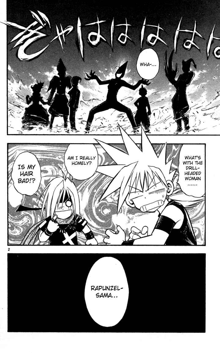Page 2 Chapter 72 MÄR