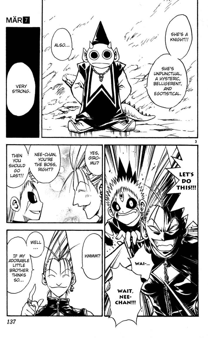 Page 3 Chapter 72 MÄR