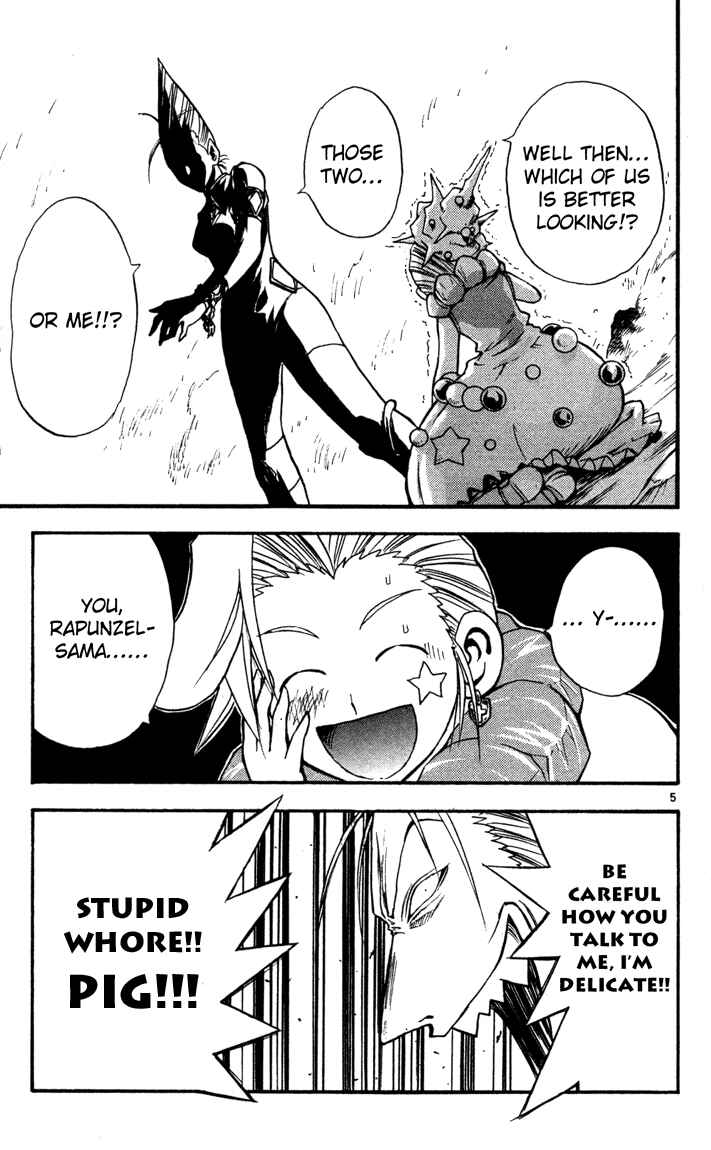 Page 5 Chapter 72 MÄR