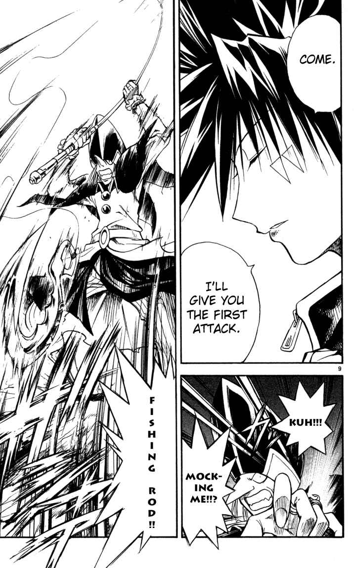 Page 9 Chapter 72 MÄR
