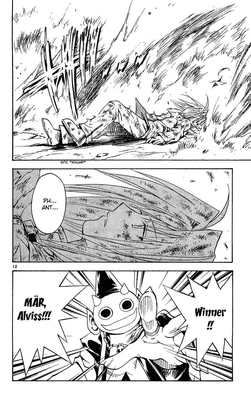 Page 11 Chapter 133 MÄR