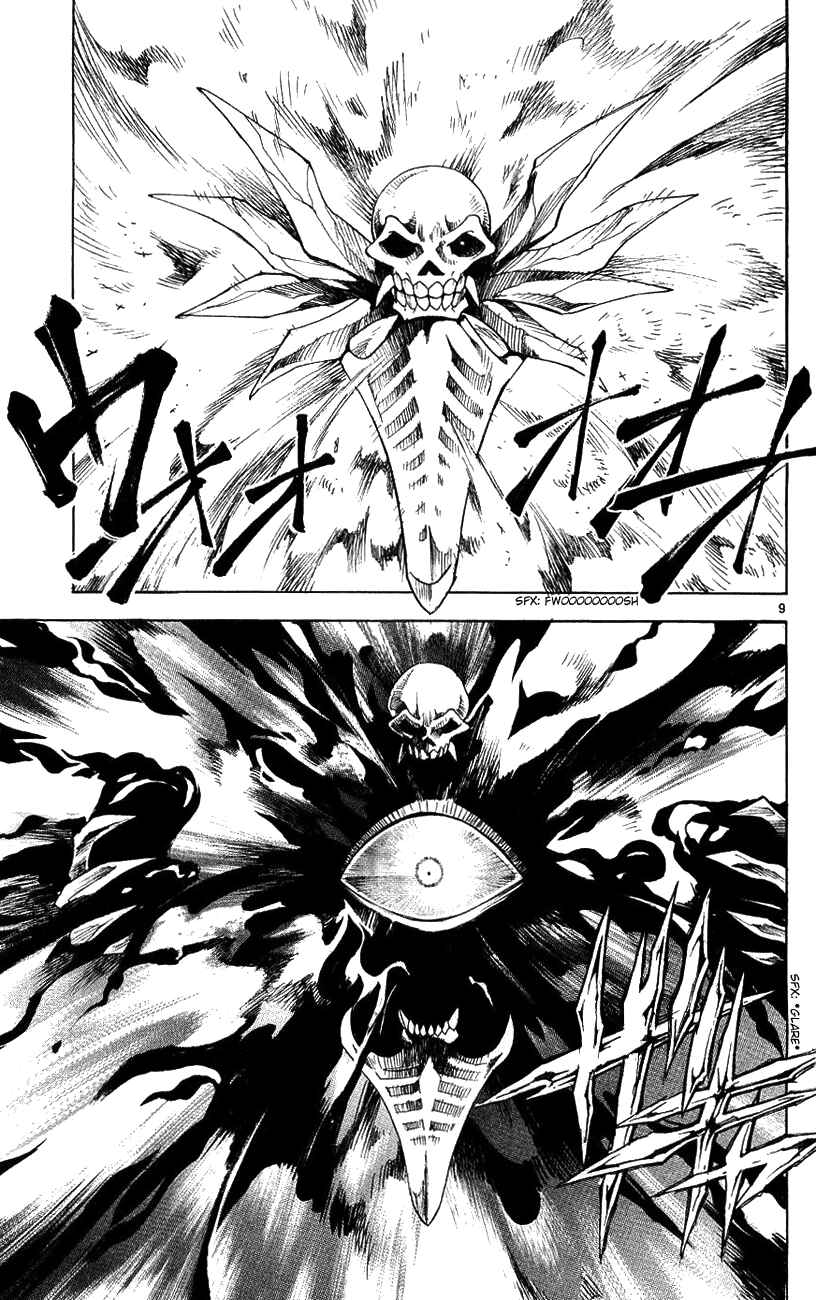 Page 8 Chapter 133 MÄR