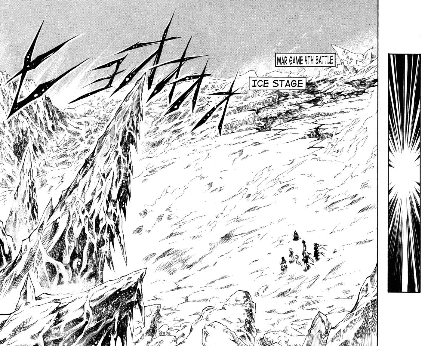Page 11 Chapter 71 MÄR