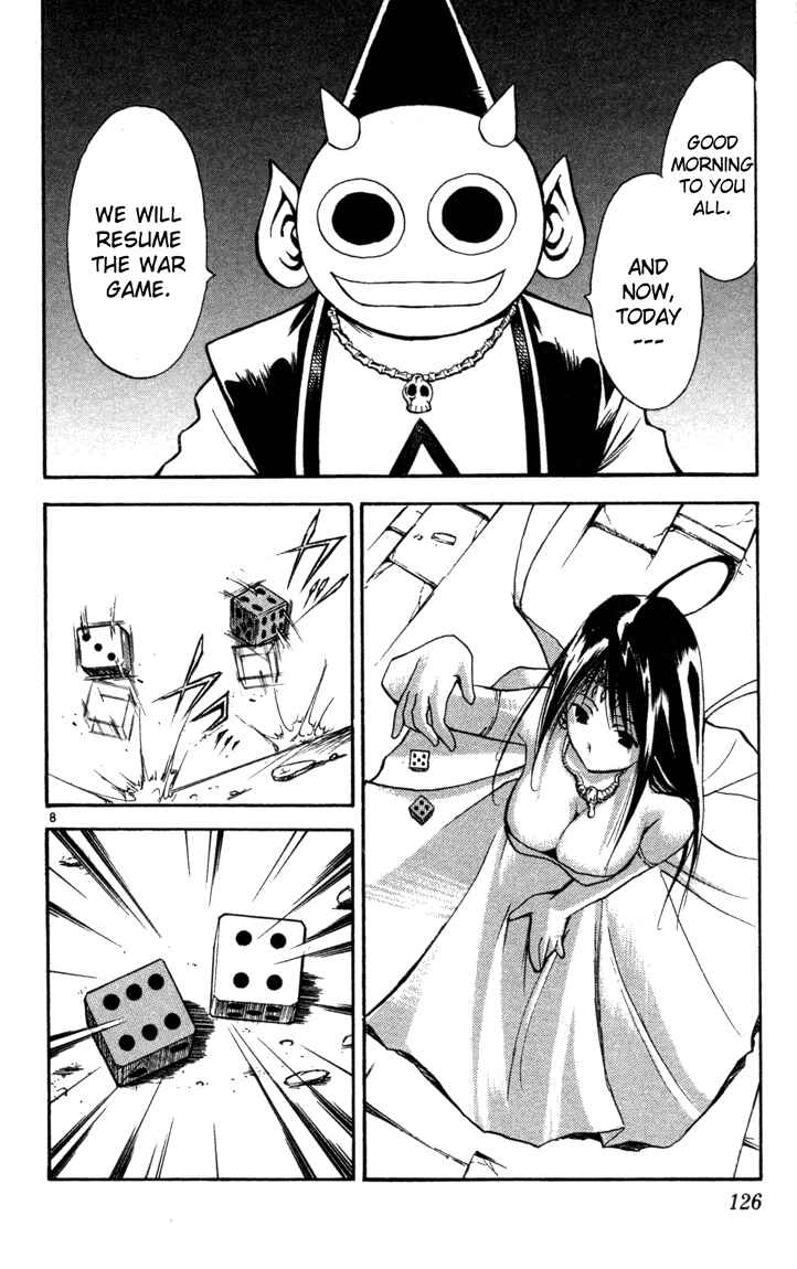 Page 7 Chapter 71 MÄR