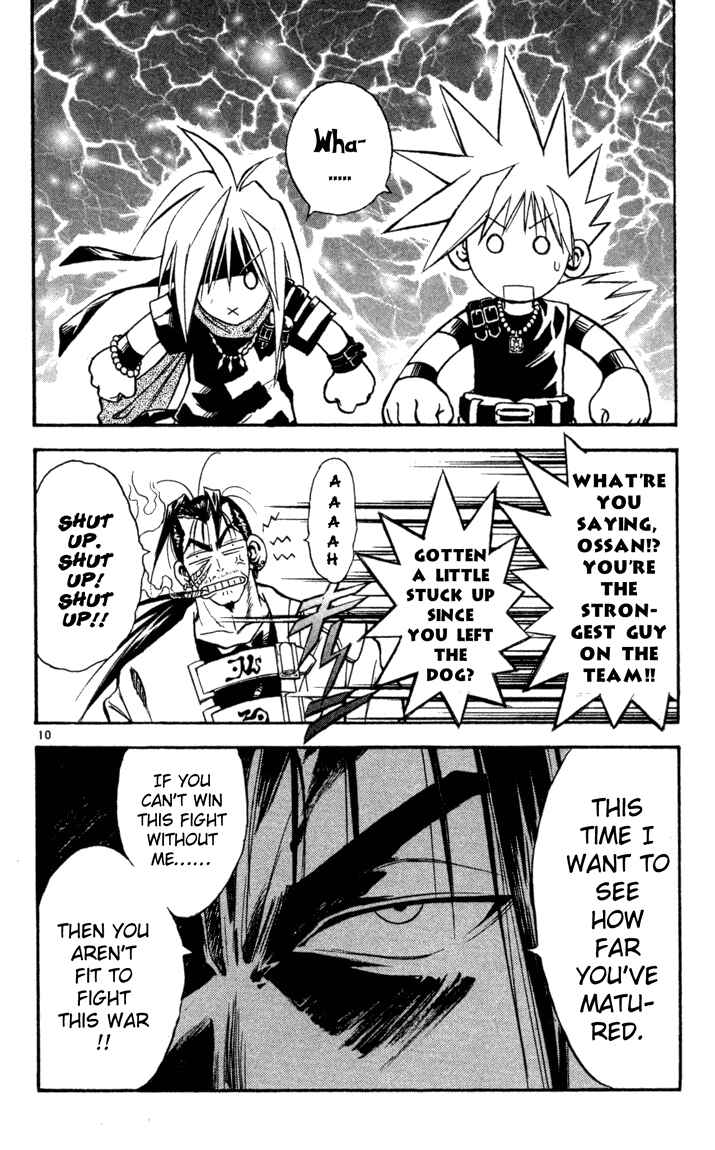 Page 9 Chapter 71 MÄR
