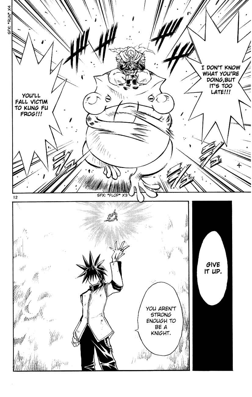 Page 11 Chapter 114 MÄR