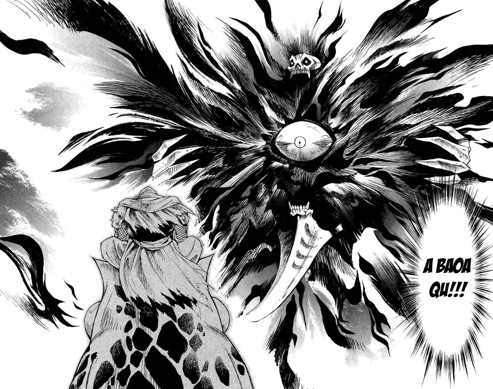 Page 13 Chapter 114 MÄR