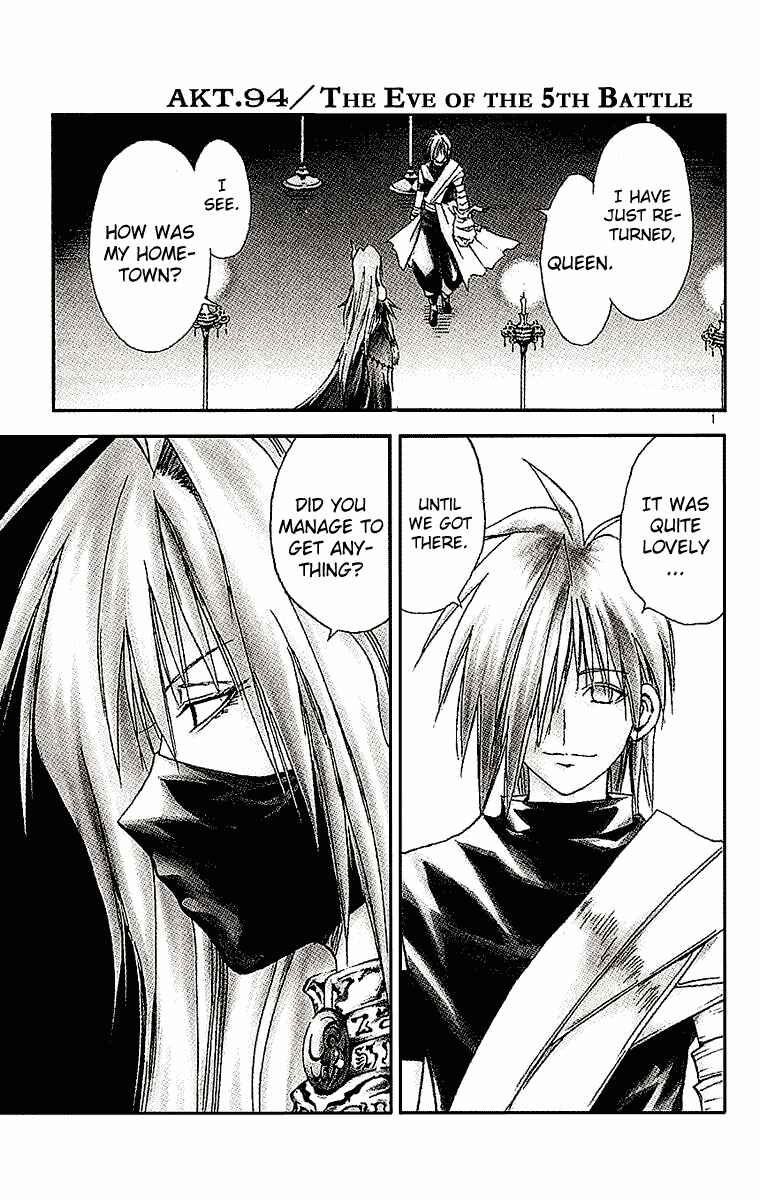 Page 1 Chapter 94 MÄR