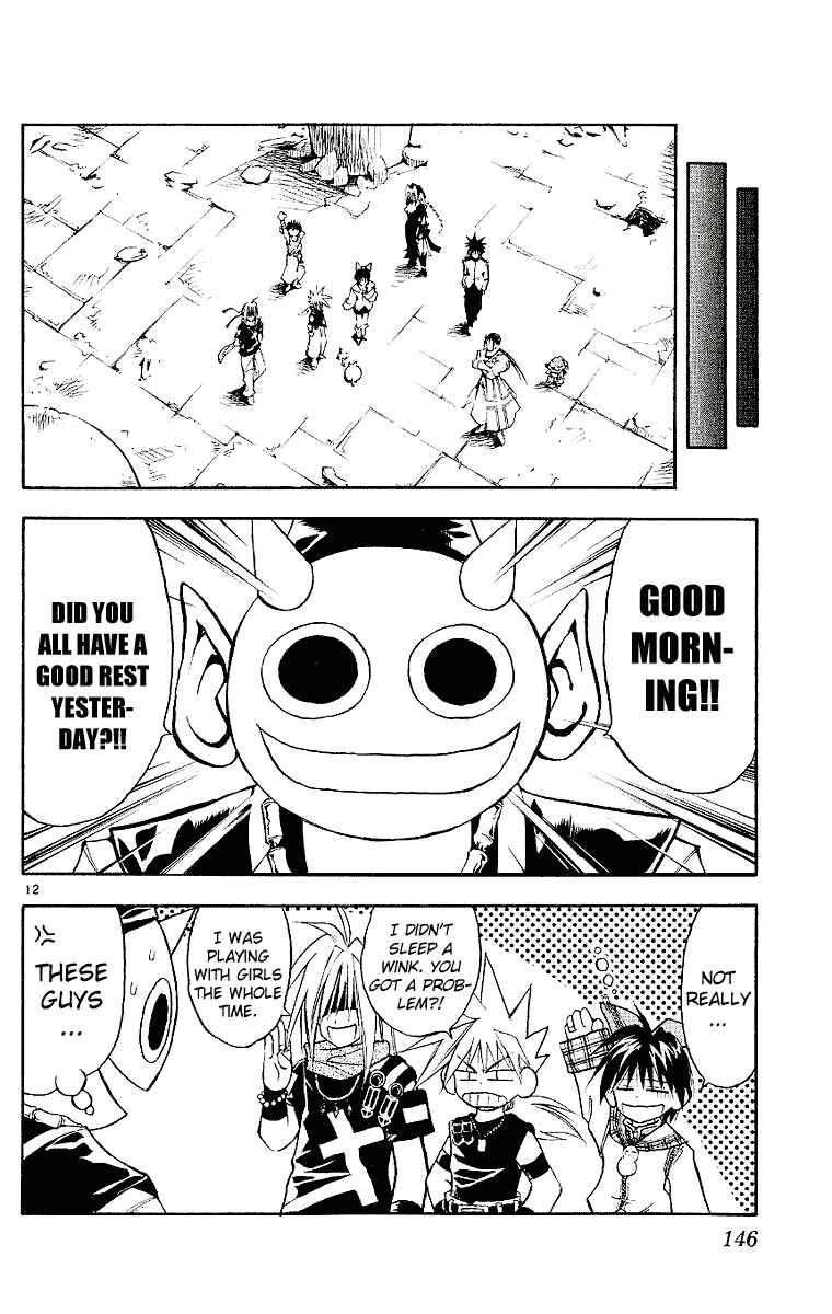 Page 12 Chapter 94 MÄR