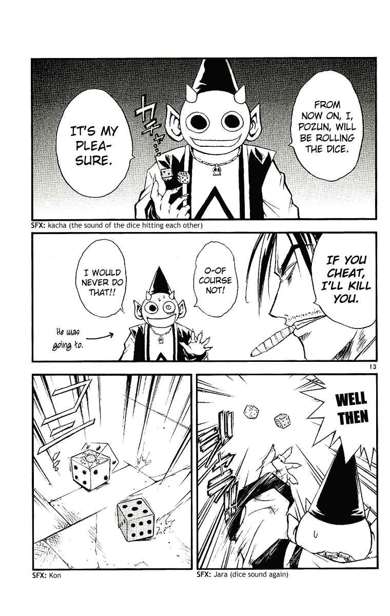 Page 13 Chapter 94 MÄR