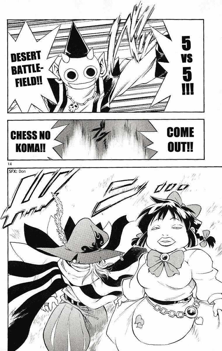 Page 14 Chapter 94 MÄR