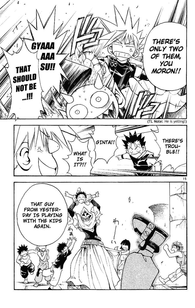Page 15 Chapter 94 MÄR