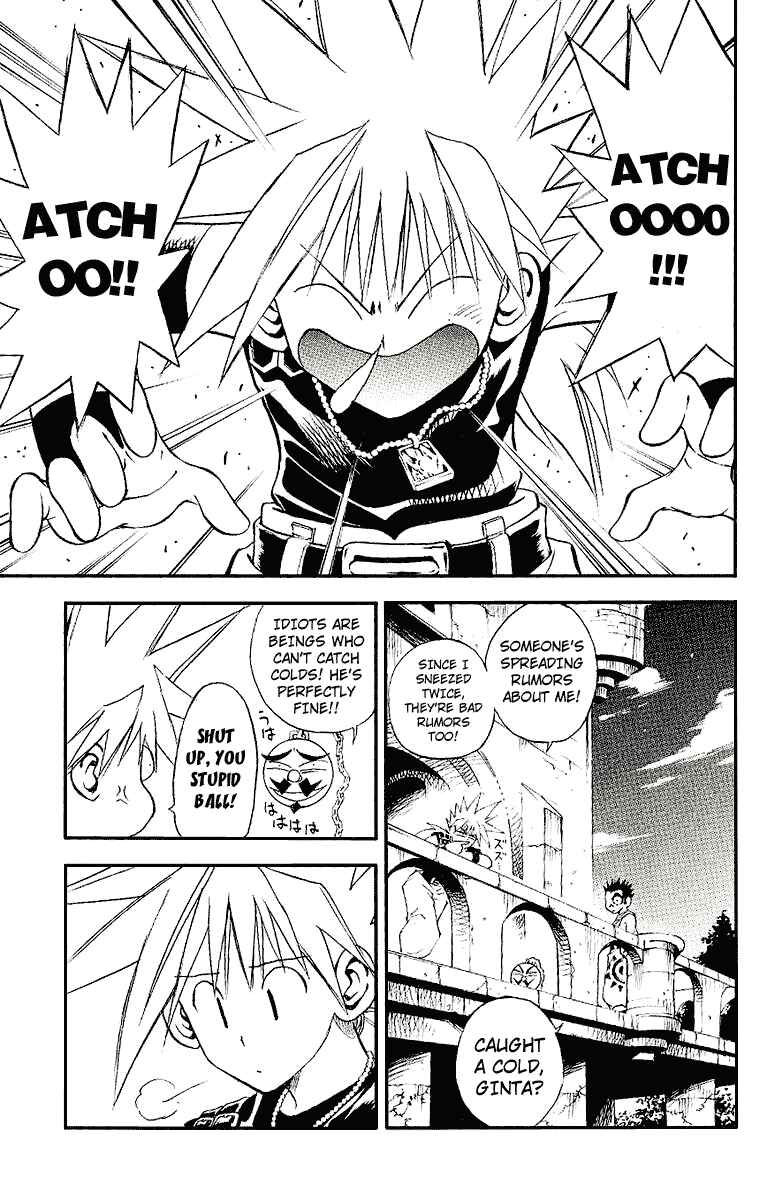 Page 3 Chapter 94 MÄR