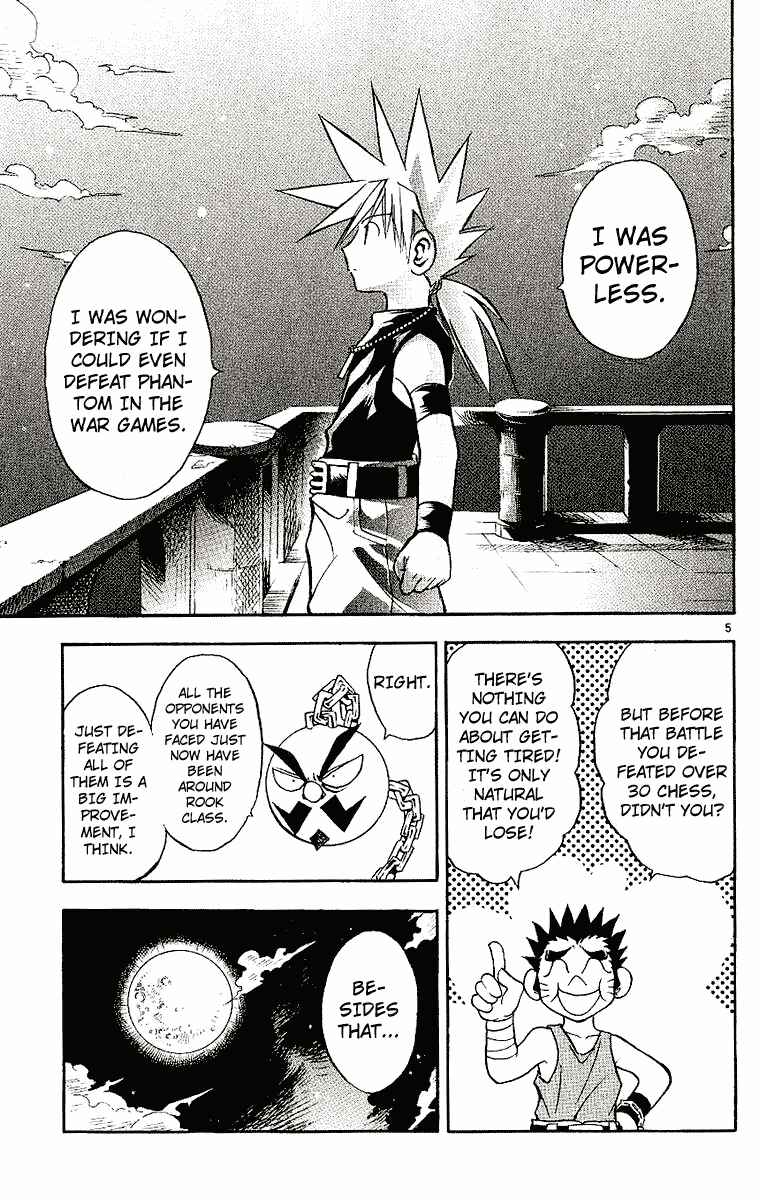 Page 5 Chapter 94 MÄR