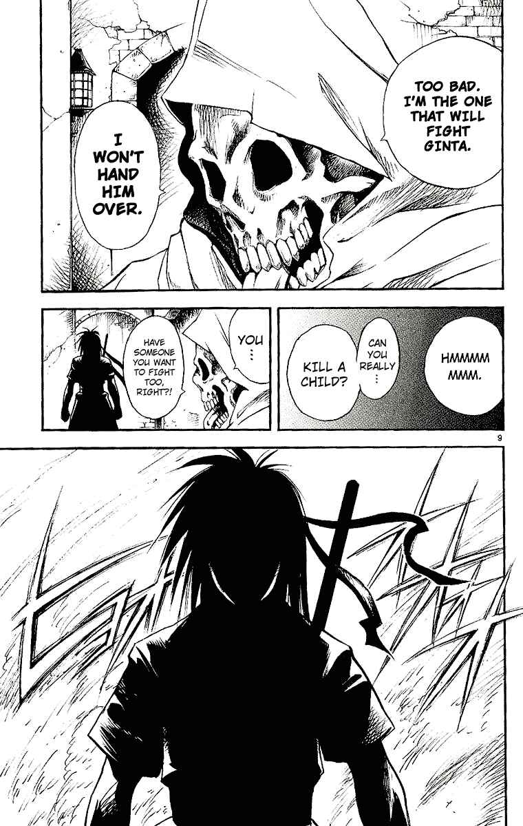 Page 9 Chapter 94 MÄR