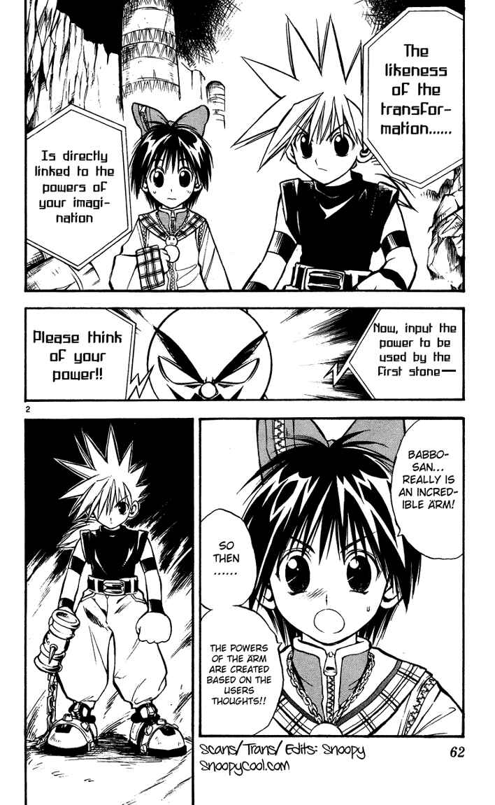 Page 2 Chapter 23 MÄR
