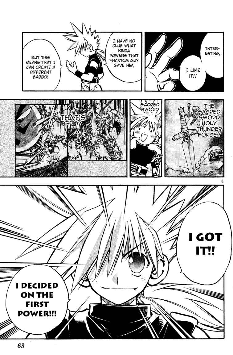 Page 3 Chapter 23 MÄR