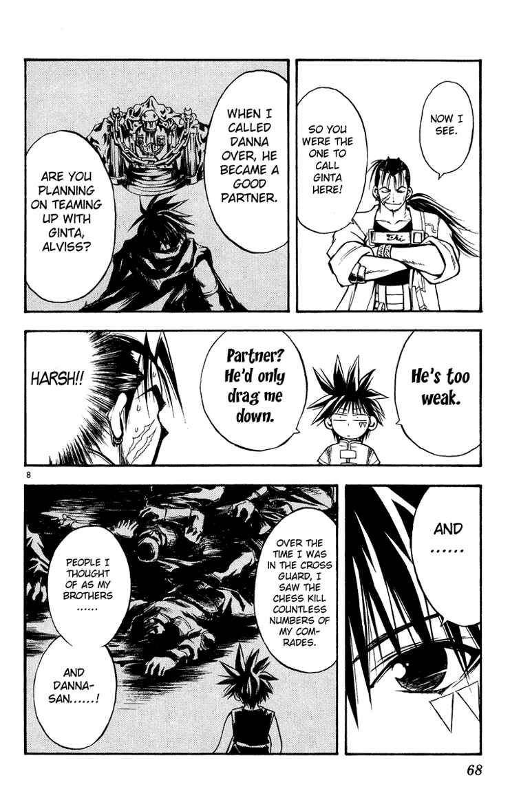 Page 8 Chapter 23 MÄR